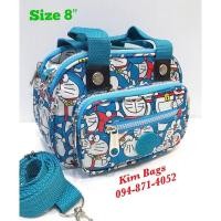 ราคา DORAEMON KITTY MICKEY MOUSE กระเป๋าสะพาย Doraemon kitty Mickey Mouse 8 นิ้ว (12391838277)