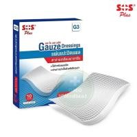 ราคา SOS Plus G3 แผ่นตาข่ายปิดแผลเคลือบพาราฟิน Gauze Dressings ปลอดเชื้อ ไม่ติดแผล ขนาด 10x10 cm. (10 แผ่น/กล่อง) (40725009940)
