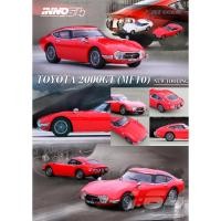 ราคา INNO MODELS INNO64 1/64 TOYOTA 2000GT SOLAR RED (56056015580)