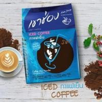 ราคา เขาช่อง กาแฟเย็น ละลายในน้ำเย็นค่ะ (7367220848)