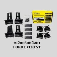 ราคา ขาจับแร็คหลังคา VETHAYA รุ่น FORD EVEREST รับประกัน1ปี (52905974250)