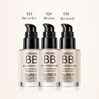 ราคา B03 รองพื้นของแท้100% กันน้ำขั้นเทพ BB Cream ขวดแก้ว BB super wearing lasting no makeup 30ML มี 3 สีให้เลือก (17942833062)