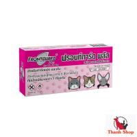 ราคา Frontguard Plus 1 กล่อง ยาหยดป้องกันหมัด ยาหยดกำจัดหมัด ไข่หมัด ยาหยดหมัดแมว (13371219673)