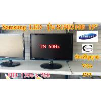 ราคา จอคอมพิวเตอร์ Samsung รุ่นS19B310B LED 19นิ้ว // Monitor Samsung S19B310B LED 19" Second Hand (7463030622)