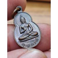 ราคา เหรียญพระพุทโธอรหัง ลานโพธิ์ พศ.2520 พ่อท่านคลิ้ง หลวงปู่โต๊ะ หลวงพ่อสงฆ์ ร่วมปลุกเสก (28942617581)