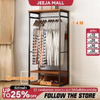 ราคา A JJM ชั้นแขวนเสื้อผ้า สีดำ ราวแขวนเสื้อผ้า โครงเหล็ก ไม้กระดาน ตู้เสื้อผ้า Clothes Hanging Rack (26929280483)
