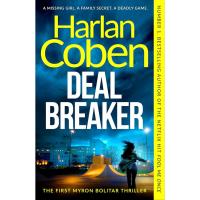 ราคา (BX) DEAL BREAKER*** (54806783148)