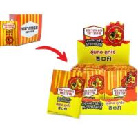 ราคา [ยกกล่อง50ซอง] โฉมใหม่ล่าสุด หมากหอมเยาวราช JAWARAD'S AROMOUTH ชุ่มคอ ถูกใจ (47354079663)