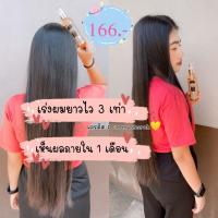 ราคา ปลูกผม ลดหลุดร่วง เร่งผมยาว แก้ผมร่วง แฮร์โทนิค hair tonic ลีกาโน่ legano บำรุงรากผมใหม่ให้แข็งแรง 120 มล.จำนวน 1 ขวด (9313999598)