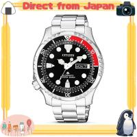 ราคา ชุดสินค้า: นาฬิกาข้อมือ CITIZEN PROMASTER Mechanical Diver 200m รุ่น NY0085-86E พร้อมผ้าไมโครไฟเบอร์ ขนาด 13×13 ซม. (นำเข้า) [Direct from Japan] (50707576787)