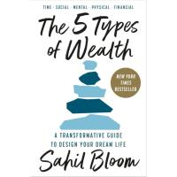 ราคา (ภาษาอังกฤษ) The 5 Types of Wealth: (Paperback) Sahil Bloom (เล่มแท้100%) asiabooks asb1 (43118312011)