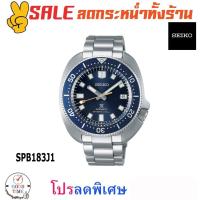 ราคา Seiko Prospex Turtle Diver 2020 LIMITED EDITION AUTOMATIC DIVER'S 200m นาฬิกาข้อมือผู้ชาย รุ่น SPB183J1 (3371693893)