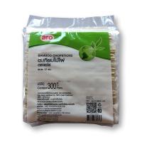 ราคา เอโร่ ตะเกียบไม้ไผ่ 22 ซม. แพ็ค 300 คู่/aro Bamboo Chopsticks 22 cm x 300 pairs (14383821452)