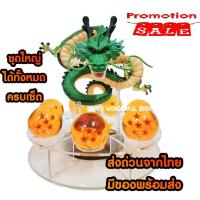 ราคา โมเดลดราก้อนบอล ดราก้อนบอล เทพเจ้ามังกร ของเล่นอนิเมะ ฟิกเกอร์ ยกเซต ลูกแก้วดราก้อนบอล 7 ลูก Dragon Ball Z Action Figure (11562020839)
