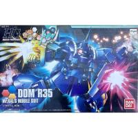 ราคา Hg 1/144 Dom R35 ของใหม่ (22169079626)