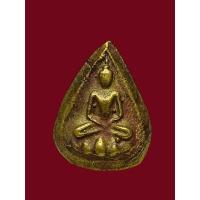 ราคา พระกลีบบัวหลวงปู่บุญ วัดกลางบางแก้ว เนื้อโลหะผสม จ.นครปฐม (27290629394)