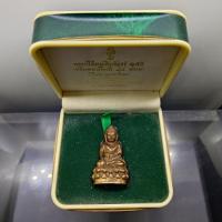 ราคา พระกริ่งใหญ่ชินบัญชร ญสส เฉลิมพระเกียติ ๘๘ พรรษา สมเด็จพระญาณสังวรฯ พิธีมหาพุทธาภิเษก วัดบวรนิเวศวิหาร เนื้อสัมฤทธิ์ ... (50756916116)