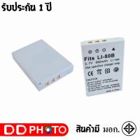 ราคา แบตเตอรี่ สำหรับ กล้อง Olympus Li-80B (2633207587)