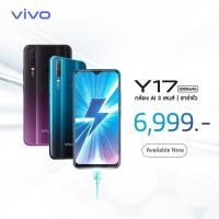 ราคา Vivo Y17 เครื่องศูนย์ใหม่ Demoไม่มีประกัน อุปกรณ์ครบกล่อง (6903968921)
