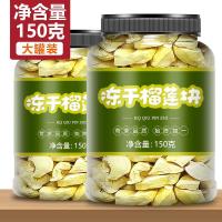 ราคา 2026 สินค้าใหม่ นักเก็ตทุเรียนฟรีซดราย 0.5 กก. หมอนทอง Cat Mountain King ทุเรียนฟรีซดราย ทุเรียนอบแห้ง กรอบผลไม้20260319 (53807408724)