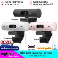 ราคา Logitech Brio 500 Webcam กล้องเว็บแคม Full HD 1080p ของแท้ ประกันศูนย์ 1ปี (18371758007)