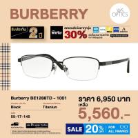 ราคา Burberry กรอบแว่นสายตา รุ่น BE1288TD (19281302420)