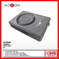 ราคา ACZON Ultra Bass ซับบ็อค ซับเบส 8 นิ้ว AMORNAUDIO / อมรออดิโอ (41428830185)
