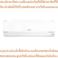 ราคา HITACHIแอร์ติดผนัง12100BTU,Inverterรุ่นRAS-PH13CNTสินค้าใหม่ๆต้องสั่งเบิกศูนย์แท้ๆ100%PREORDERฟรีSOUNDBARลำโพงบูลทูธพกพา (42828243220)