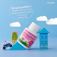ราคา เบต้ากลูคิดส์ กิฟฟารีน | เสริมสร้างภูมิคุ้มกันให้เด็ก (1735003601)