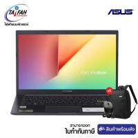 ราคา (E-TAX)ASUS S413FA-EB630T i3-10110U/4GB/512GB/14"/Win10H/2Y (5554926873)
