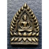 ราคา G4065 เหรียญเจ้าสัว หลวงพ่อคูณ ปริสทโธ วัดบ้านไร่ รุ่นเสาร์ห้าปีระกา ลาภผล คูณทวี ปี 2536 (41720303232)