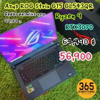ราคา Asus Rog Strix GL543QR Ryzen9 RTX3070 มือสอง ประกันยาวๆ หมดปี 2567 (15226105194)
