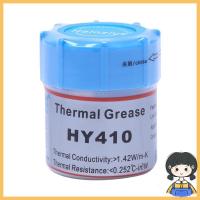 ราคา บาง 10g 1 42W สีขาวความร้อนจาระบี Compound Chipset Cooling สําหรับ CPU GPU HY410 (46952602789)