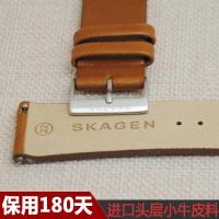 ราคา 1/3✈สายนาฬิกา Skagen First Layer Calfskin สายหนังแท้ Skagen สีน้ําตาลสีส้ม 22MM Ready Stock (53654077148)