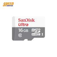 ราคา SANDISK ULTRA MICRO 80MB/S 16GB By Speedcom (5637321103)