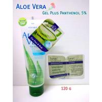 ราคา Vitara Aloe Vera Plus Panthenol 120g (ผิวแพ้ง่าย) // หลอดสีขาว (259015892)