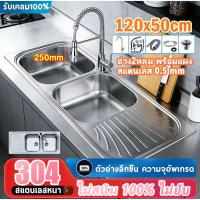 ราคา อ่างล้างจาน ซิ้งค์ล้างจาน อ่างซิ้งค์สแตนเลส2หลุม ขนาด120x50ลึก17cm รุ่นฝังเคาร์เตอร์ ชุดอ่างซิ้งค์ล้างจาน สแตนเลส (42171368263)