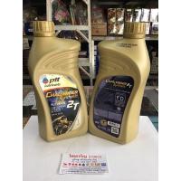 ราคา น้ำมัน 2T PTT Lubricants CHALLENGER synthetic สังเคราะห์ 100% ปริมาณสุทธิ 1 ลิตร (23813719283)