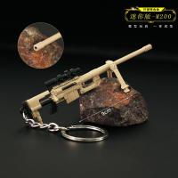 ราคา สันติภาพกินไก่เกมอาวุธ สินค้า มินิปืนรุ่น ม200 ของเล่นโลหะผสมจี้พวงกุญแจจี้ 412 (26294488535)