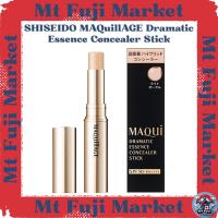 ราคา SHISEIDO MAQuillAGE Dramatic Essence Concealer Stick | ของแท้ นำเข้าจากญี่ปุ่น คุณภาพดี (26122205655)