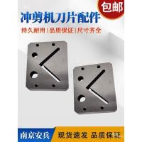 ราคา ใบมีด Punch มีดเครื่องแม่พิมพ์เครื่องตัดบอร์ด 32-8 มุม Multi-Function ตัดการเชื่อมต่ออุปกรณ์เสริมขนาดใหญ่ Full Blade Punch แม่พิมพ์ I3CC (43728582472)