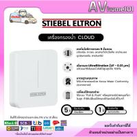 ราคา เครื่องกรองน้ำ STIEBEL ELTRON รุ่น CLOUD (19283250081)