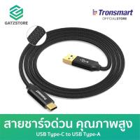 ราคา สายชาร์จด่วน TRONSMART ไนล่อน USB 3.1 Type-C to USB Type-A Braided USB Cable สายชาร์จ/สายซิงค์/สายเคเบิ้ล คุณภาพสูงSamsu (2251281603)
