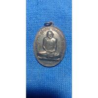 ราคา เหรียญหลวงปู่แหวน สุจิณโณ อายุครบ84ปี เนื้อทองแดงปี2517 วัดดอยแม่ปั๋ง อ.พร้าว จ.เชียงใหม่ (41728389458)