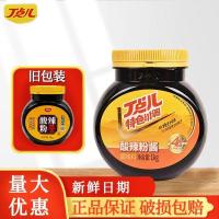 ราคา ดิงเดียนเนอร์ ซอสก๋วยเตี๋ยวเปรี้ยวร้อน 1 กก. ฉงชิ่ง บะหมี่เปรี้ยวร้อนปรุงรสซอสพริก บะหมี่เผ็ด บะหมี่ข้าว สินค้าของแท้เชิงพาณิชย์ 3.30 (50857949376)