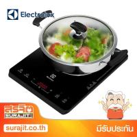ราคา ELECTROLUX เตาไฟฟ้าตั้งโต๊ะ 30 ซม. 2,000 วัตต์ มีปุ่ม Hot pot รุ่น ETD29PKR (9284) (5929009817)
