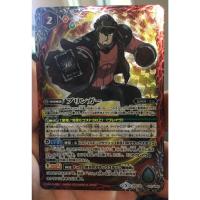 ราคา Battle Spirits BSC32-011 Blinger BSC32 Dream Booster Our Kiseki[X-Rare] (43322008633)