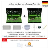 ราคา เหยื่อกำจัดปลวก Exo termite bait 4 ซอง 720 กรัม +กล่องสถานี 2 ใบ และอุปกรณ์ติดตั้ง (29327499367)