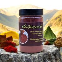 ราคา ผงขมิ้นเวียดนามแท้ๆ 1กระปุก100กรัม (40974715845)