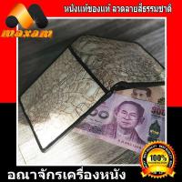 ราคา เป็นส่วนท้องของจระเข้ กระเป๋าหนังจระเข้แท้ๆ หนังเต (26602373547)